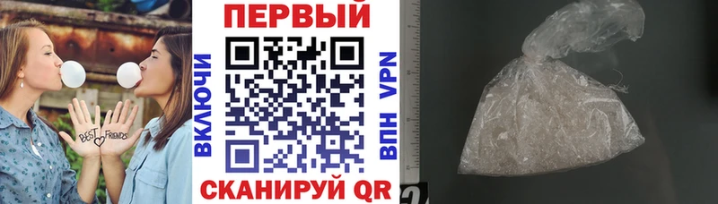 Амфетамин Розовый  Грязовец 