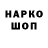 ГЕРОИН хмурый Mark Parlo