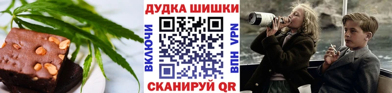где продают   Грязовец  Еда ТГК конопля 
