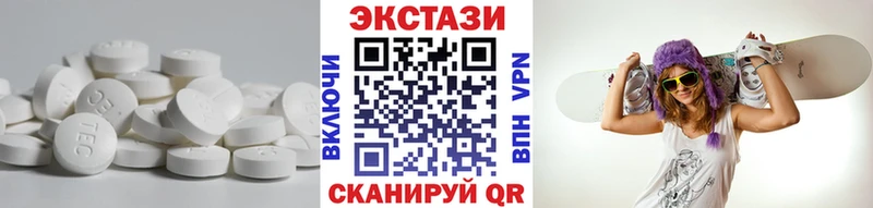 продажа наркотиков  shop наркотические препараты  Ecstasy 300 mg  Грязовец  гидра зеркало 