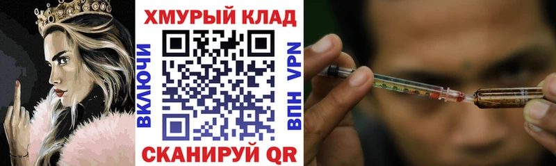 ГЕРОИН VHQ Грязовец