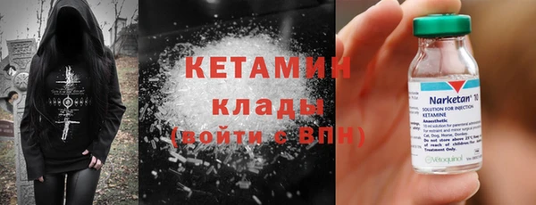 дурь Горно-Алтайск