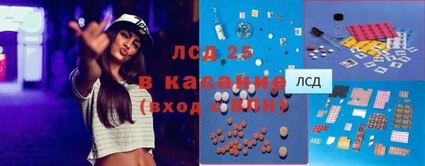 MDMA Сафоново