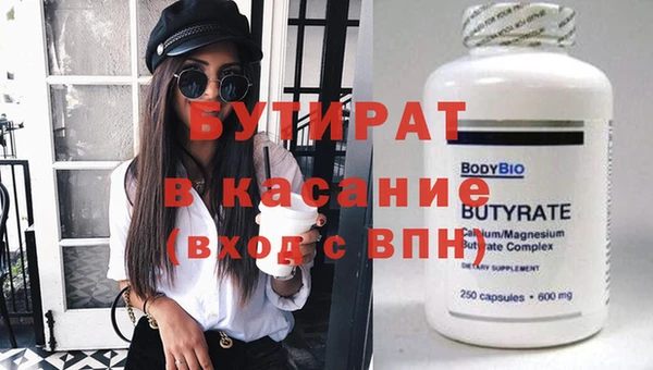 MDMA Сафоново
