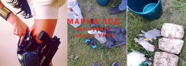 экстази Сатка
