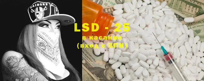 как найти   Грязовец  LSD-25 экстази кислота 