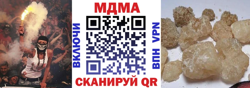 MDMA VHQ  хочу наркоту  ОМГ ОМГ ССЫЛКА  Грязовец 