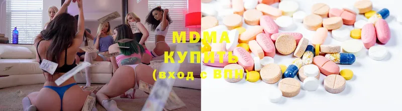 MDMA молли  Грязовец 