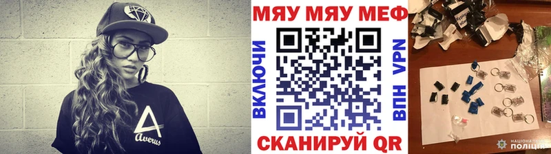 hydra ССЫЛКА  Грязовец  МЕФ мяу мяу  как найти закладки 