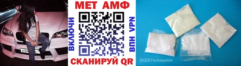 Первитин Methamphetamine  где найти наркотики  Грязовец 