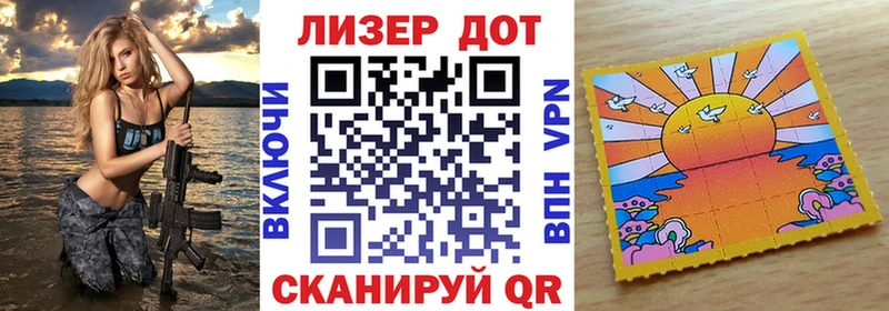 наркошоп  Грязовец  Марки 25I-NBOMe 1500мкг 