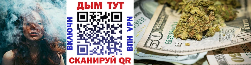 Канабис марихуана  Грязовец 